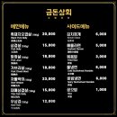 내집상회 이미지