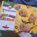 해피앤올 | 2026 대구 치맥페스티벌 치킨 후기: 역대급 별로였던 교촌치킨(feat.핫앤둘, 닭동가리 추천)
