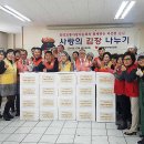 동양교통㈜ 이미지