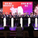 충청남도 문화예술회관 이미지