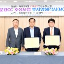 (주)비에이치엠