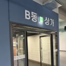 풍원장 | 부산 용호동 한식뷔페 풍원장 집밥 후기