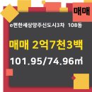호박 공인중개사사무소 이미지