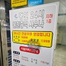 명인사우나 네이버블로그