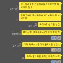 (주)바이오임팩트 이미지