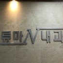 365서울내과의원 이미지