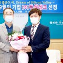 두원테크 이미지