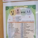 금곡도서관 다목적실 이미지