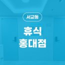 레지던스2040 이미지