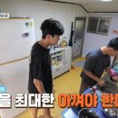 서울특별시 새마을회관 뉴스1