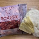 청년푸줏간 이미지
