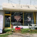 견식도락 거제시청점 이미지