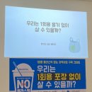 진책방
