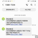 오류동퀵서비스