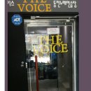 보이스노래연습장 이미지