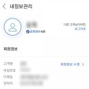 쿠팡플레이 로켓와우 회원이라 바로 써봄! (가격, 이용 후기, 예능, 드라마, 영화)