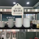 쌍팔반점 이미지