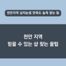 고려칼라매치 이미지