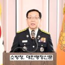 중부소방서 병영119안전센터 이미지