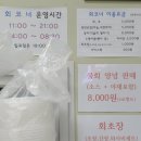 피쉬실내바다낚시터 이미지