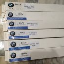 독일 벤츠,BMW,폭스,아우디 순정형태 와이퍼판매합니다 [ 한대분 만원 ] 이미지