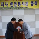 천안적십자봉사관 이미지