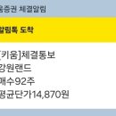 뱅크랜드 이미지