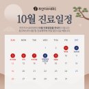 주안내과의원 네이버블로그