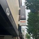 레더051 | [부산 초량동 맛집] 에머이 호텔포레 더 스파점, 향신료 걱정 없는 한국식 베트남 쌀국수