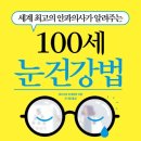 상동제 | [🏥]망막박리 #2-김안과병원