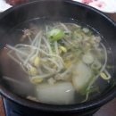 화진식육식당 이미지