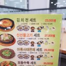 신선설농탕 고척점 이미지