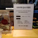 티아커피