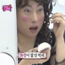 W.02 대전 본식 웨딩메이크업 3대장 희소 VS 브리이에 VS 바이제이 예약 후기
