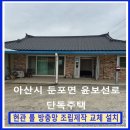 윤보선로 이미지