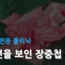 수성동물병원(일반동물병원) 이미지