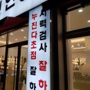 하나안경콘택트 이미지