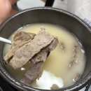 사뫼순대국 네이버블로그