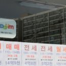 강남건축부동산중개사무소 이미지