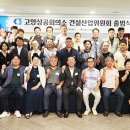 한성건설산업(주)
