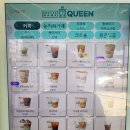 커피마마퀸(면목점) 이미지