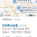 창구축산 이미지