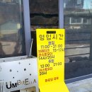 해바라기 손세차 | 원주 쁘띠졸리 : 화덕피자 맛집 이탈리안 레스토랑 다녀온 후기