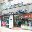 그랑프리 안경원 중계점 이미지