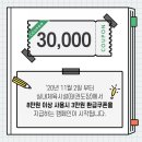 K타이거즈 최강태권도 이미지
