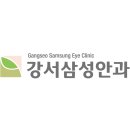 서울삼성안과의원 이미지