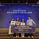 배곧건강생활지원센터 이미지