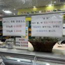 봉양 | 의성 한우 [봉양한우마실작목회] 방문 후기