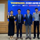 롯데마트 남악점 동행미디어 시대