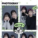 하도방학 이미지